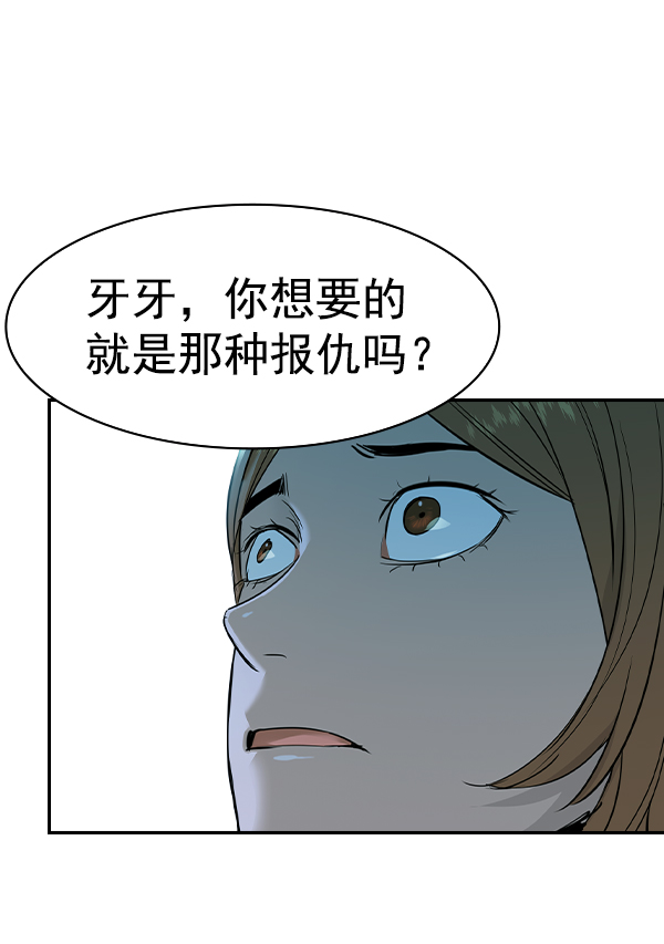 第 119 页