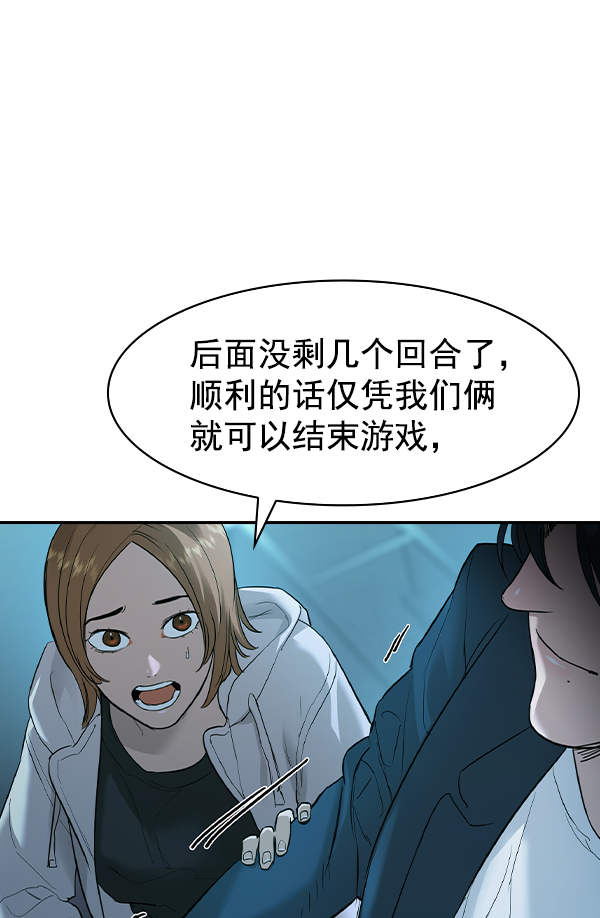 第 59 页