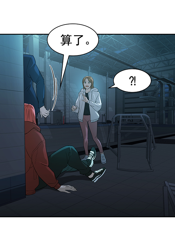 第 61 页