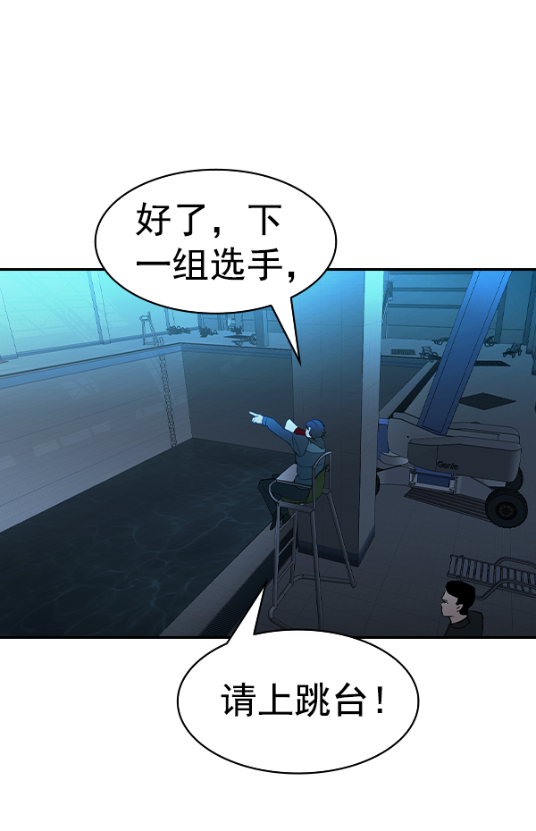 第 73 页