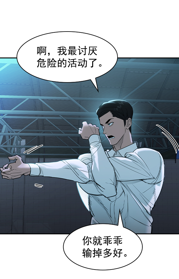 第 76 页