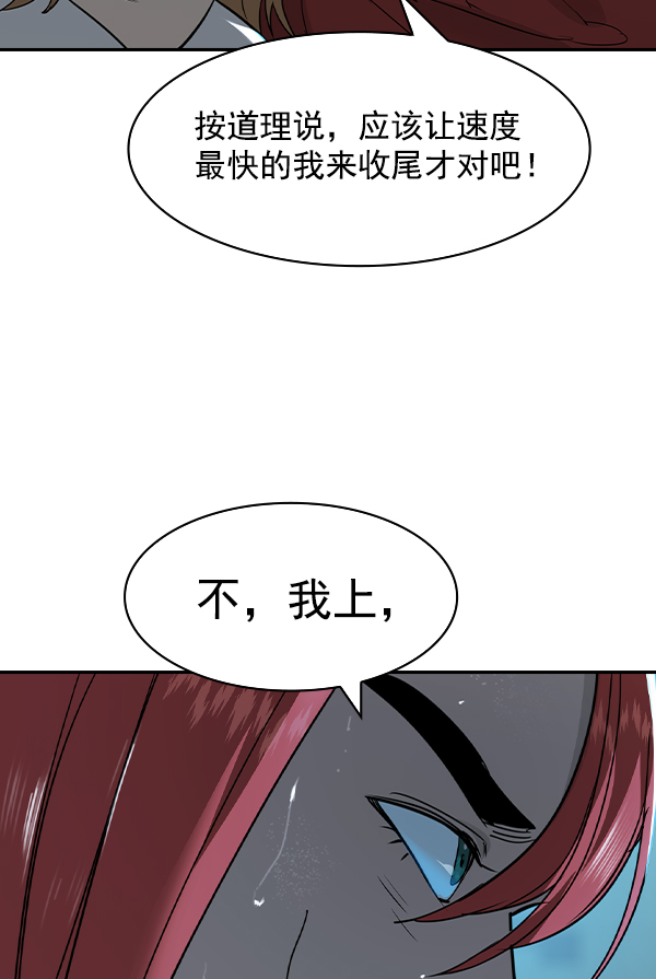 第 80 页