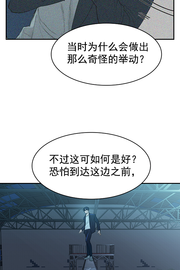 第 93 页