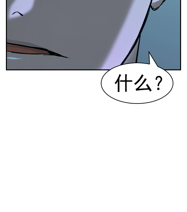 第 97 页