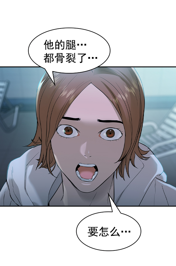 第 111 页