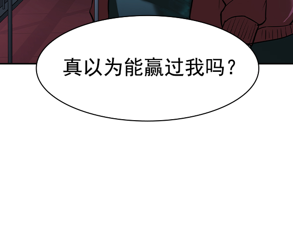 第 87 页