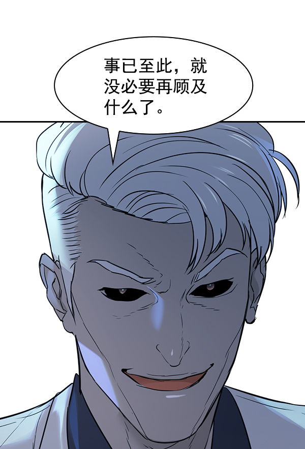 第 93 页