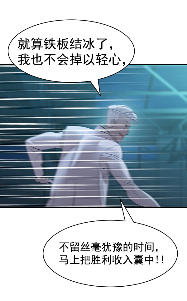 第 99 页
