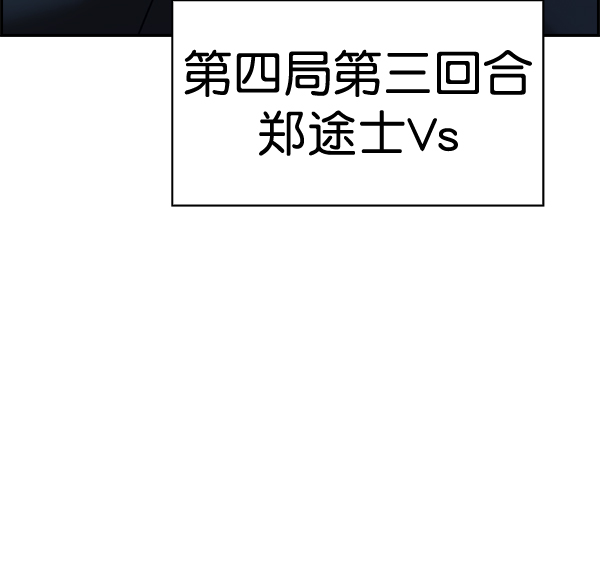 第 106 页