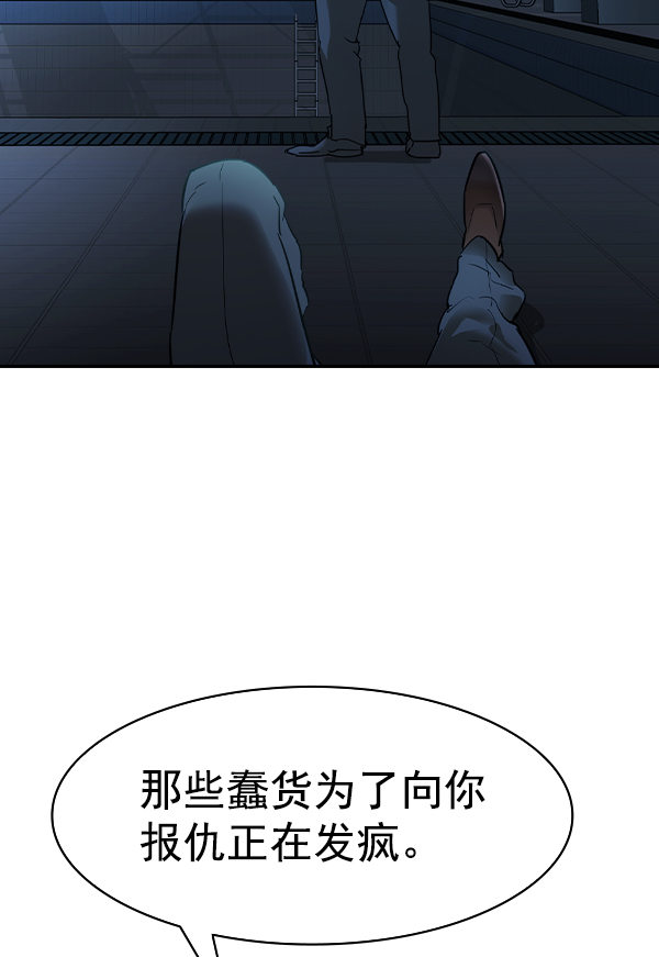 第 85 页