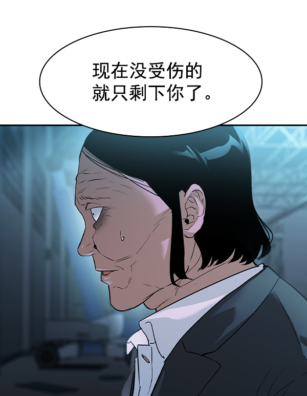 第 87 页