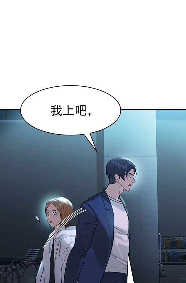 第 90 页