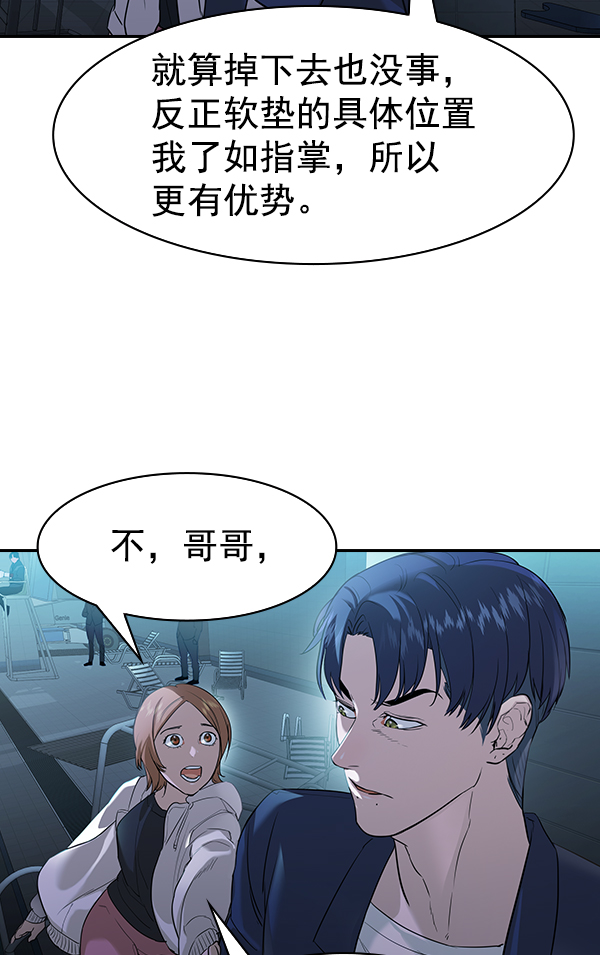 第 91 页