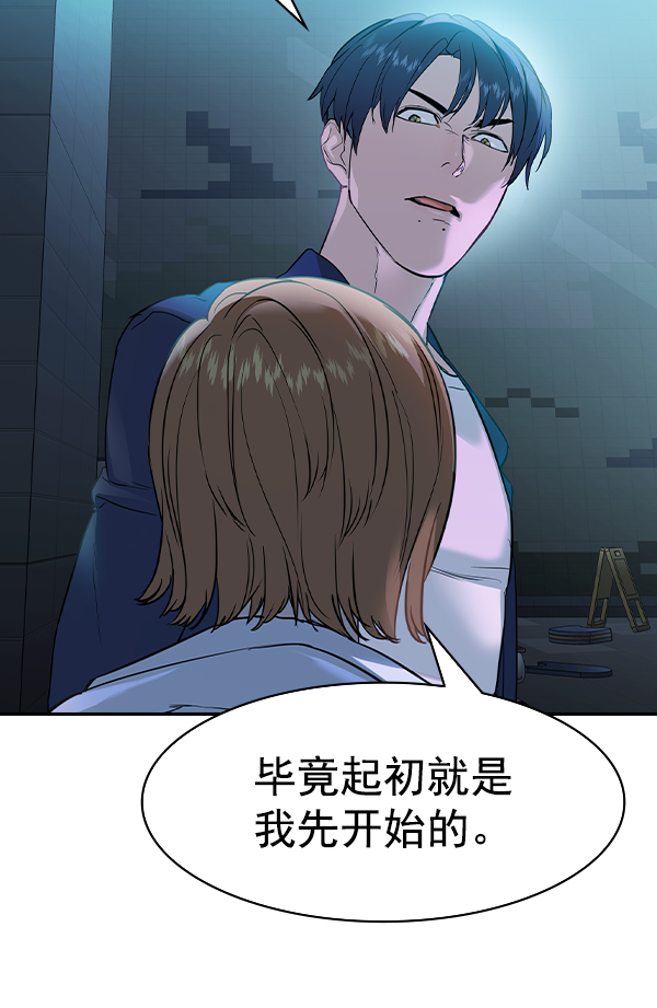 第 93 页