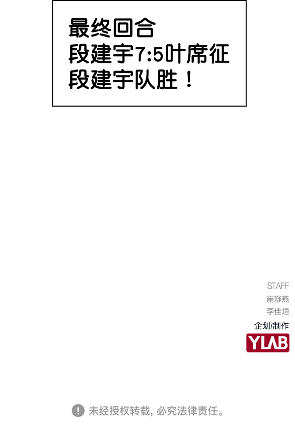 第 114 页