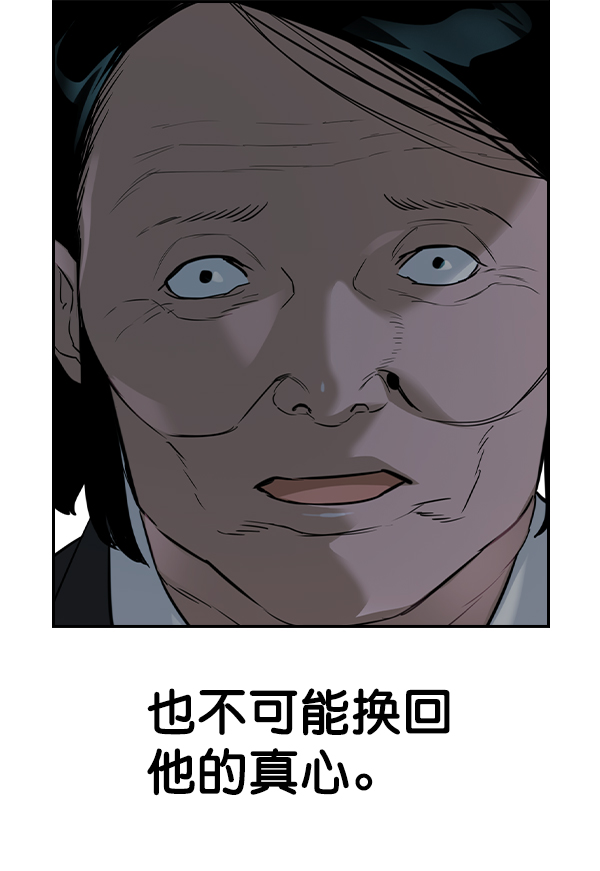 第 86 页