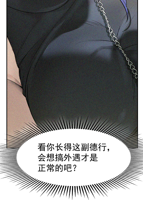 第 94 页