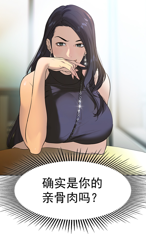 第 96 页