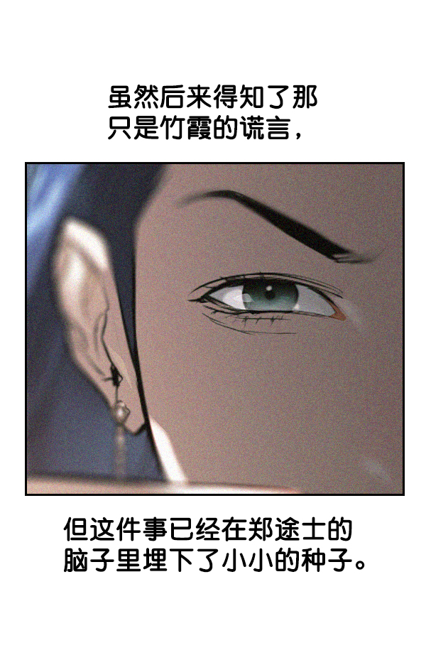 第 97 页