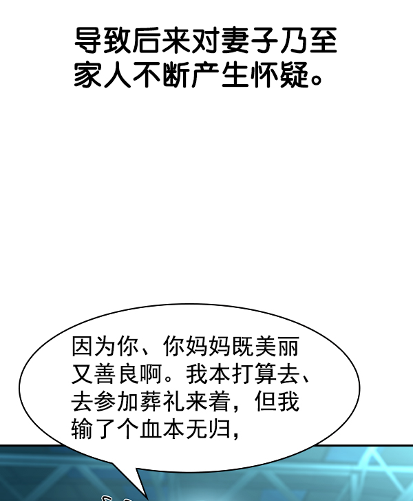第 99 页