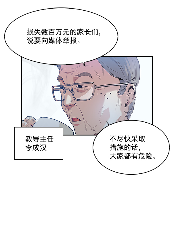第 70 页