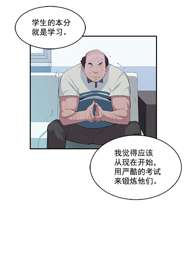 第 72 页