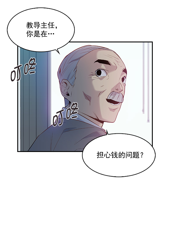 第 75 页