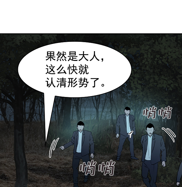 第 102 页