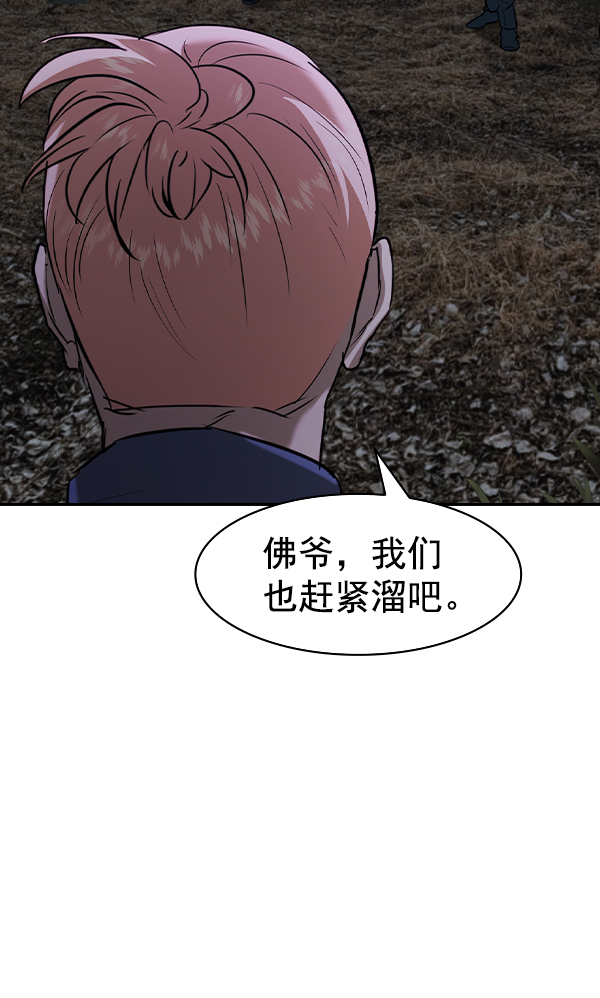 第 103 页