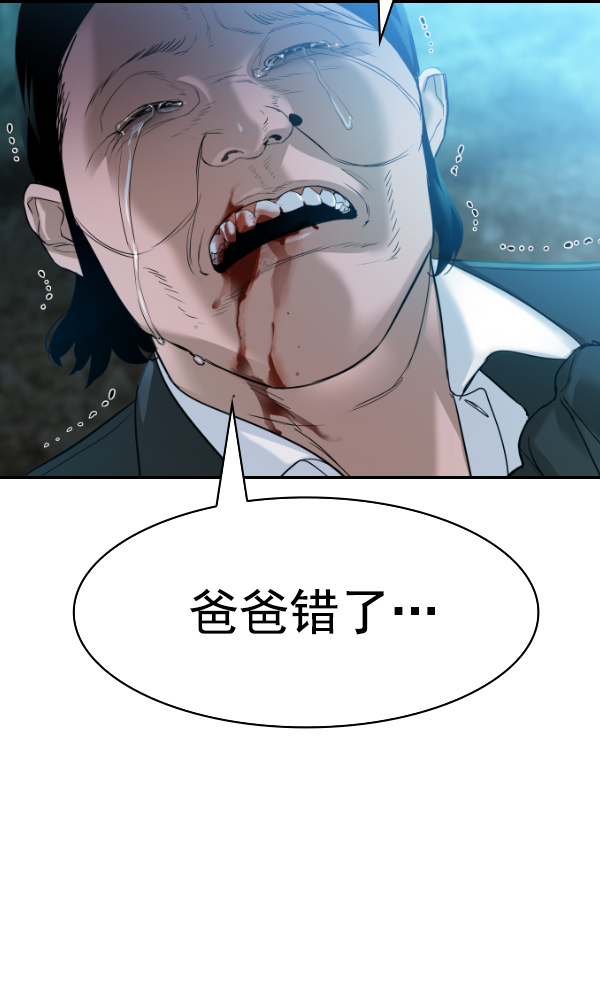 第 133 页