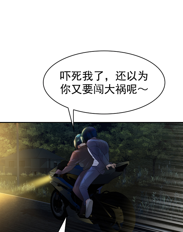 第 138 页
