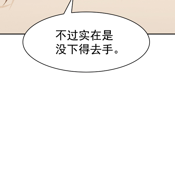 第 140 页
