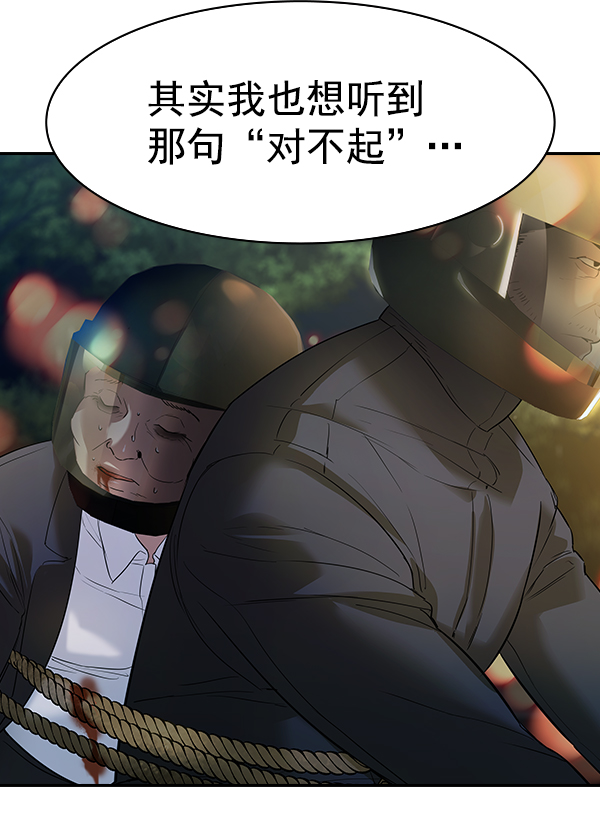 第 143 页
