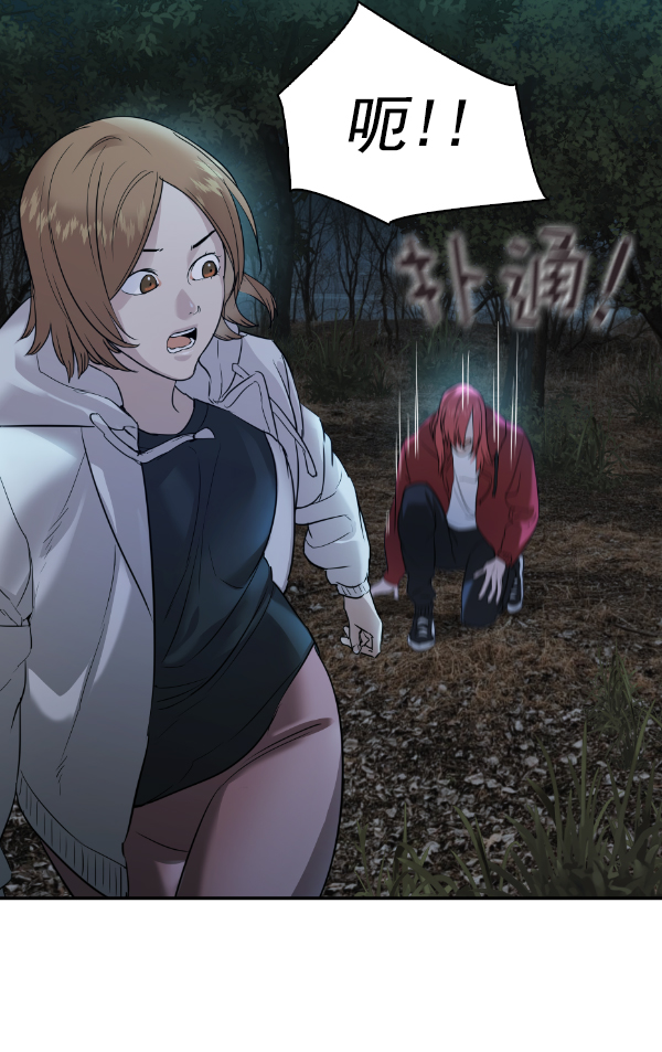 第 75 页