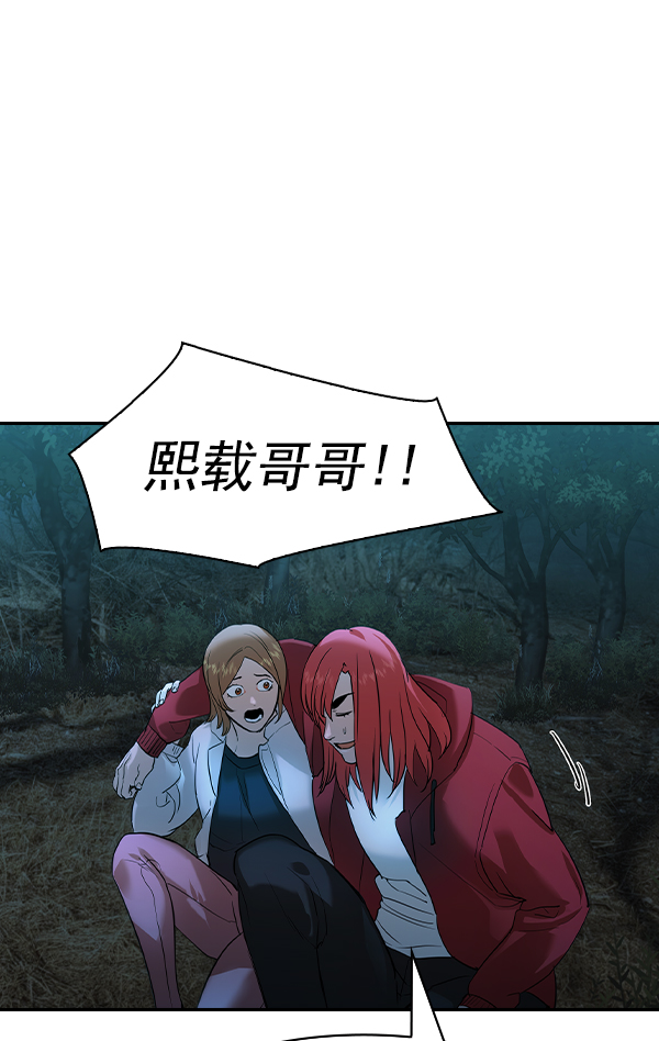 第 76 页