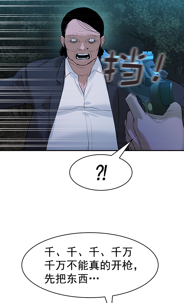 第 81 页