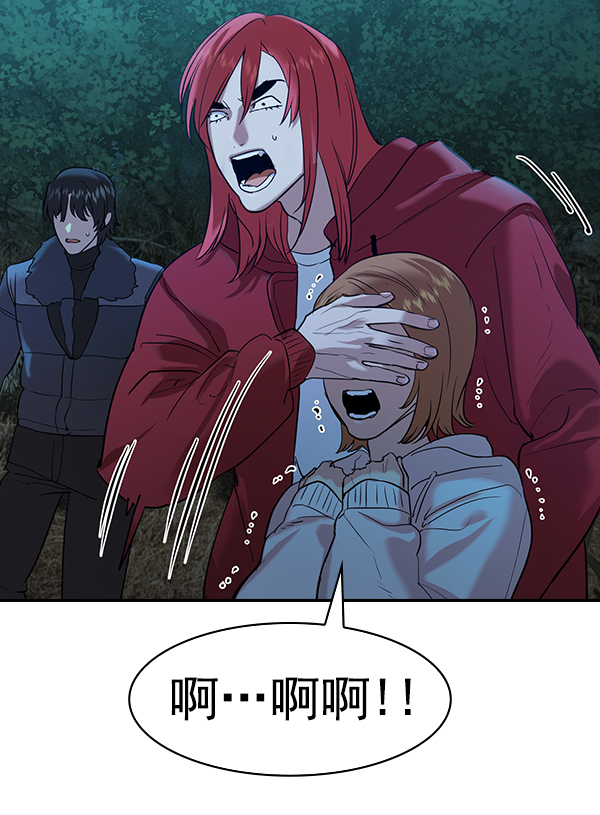 第 86 页
