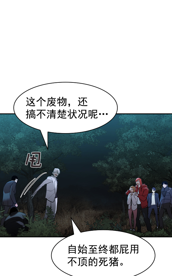第 87 页