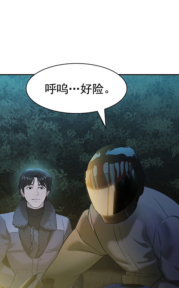 第 96 页