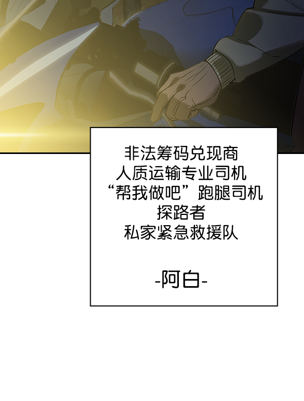 第 97 页