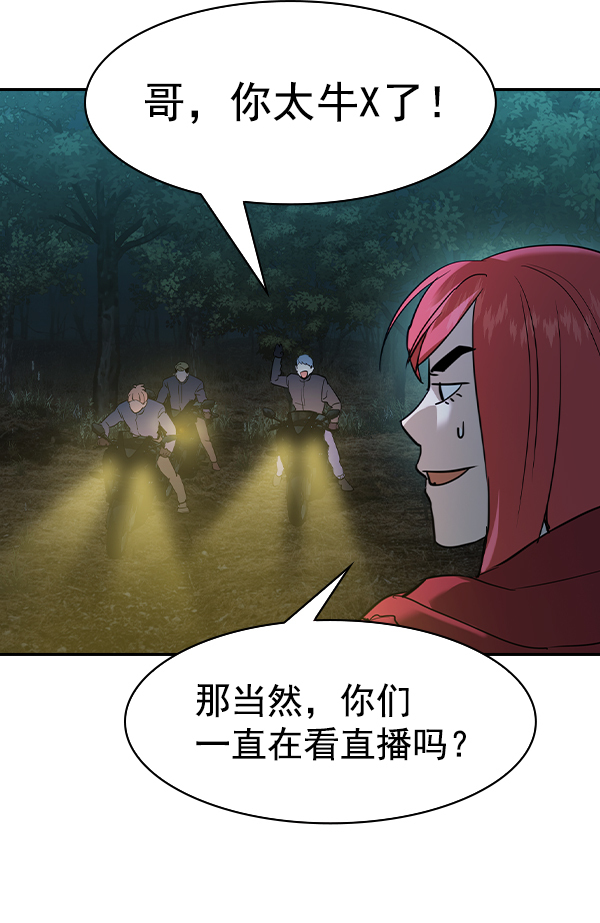 第 98 页