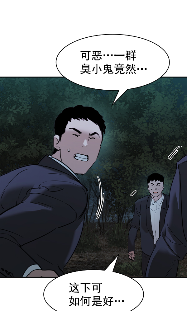 第 99 页
