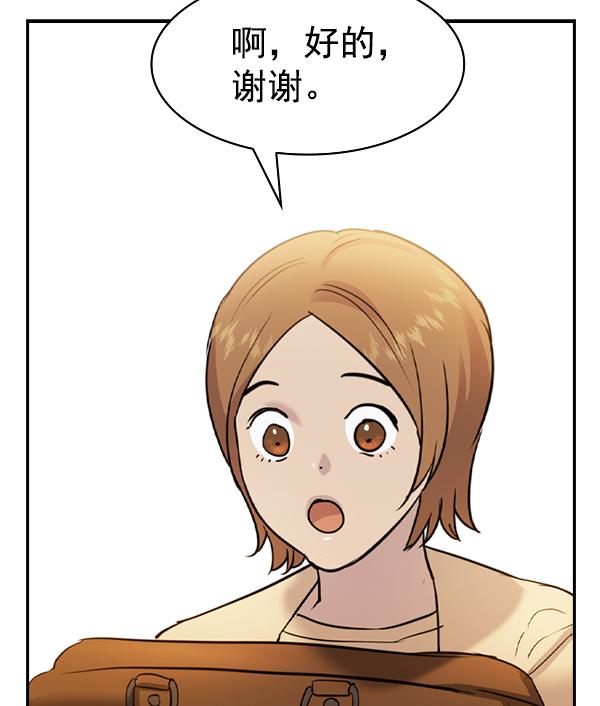 第 100 页