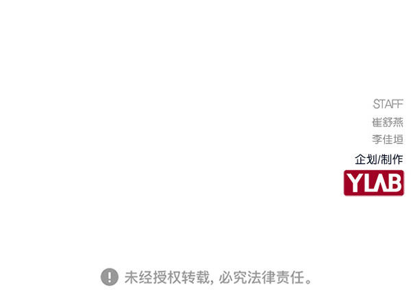 第 116 页