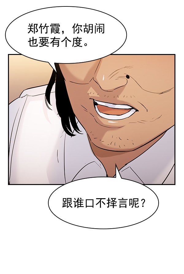 第 80 页