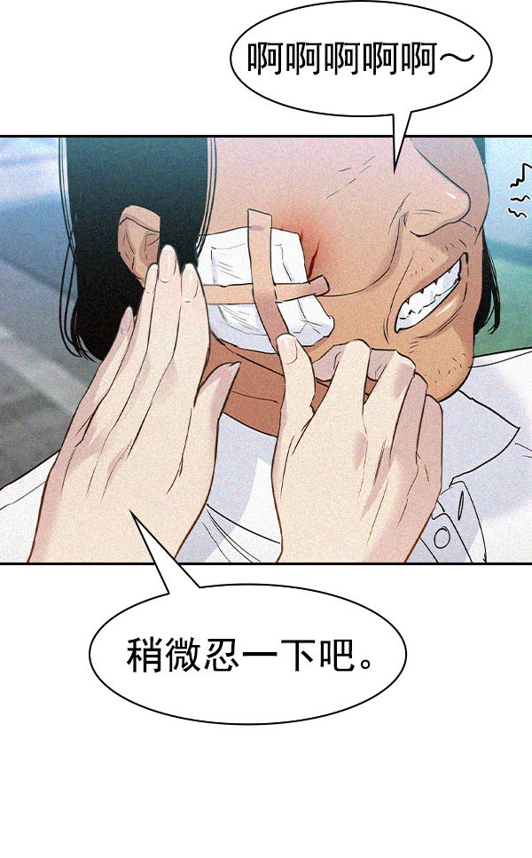 第 87 页