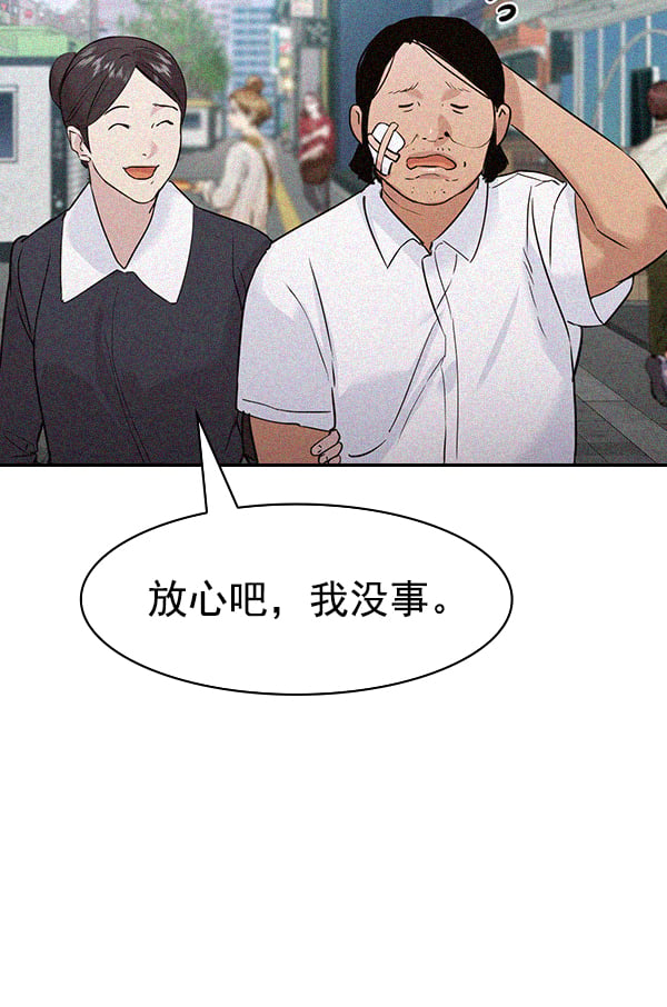 第 89 页