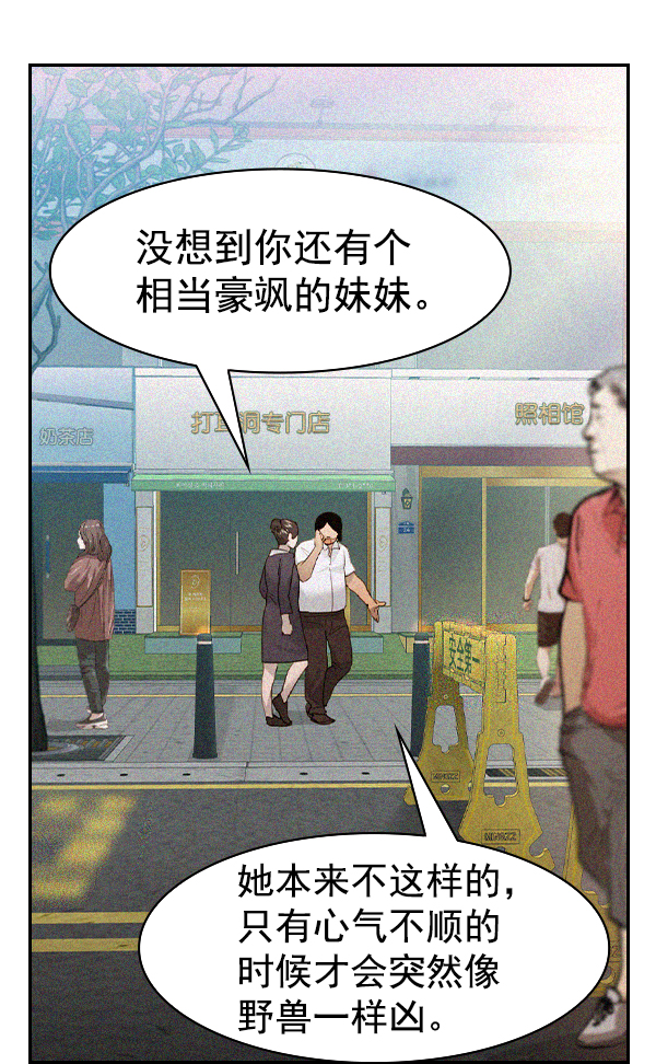 第 90 页