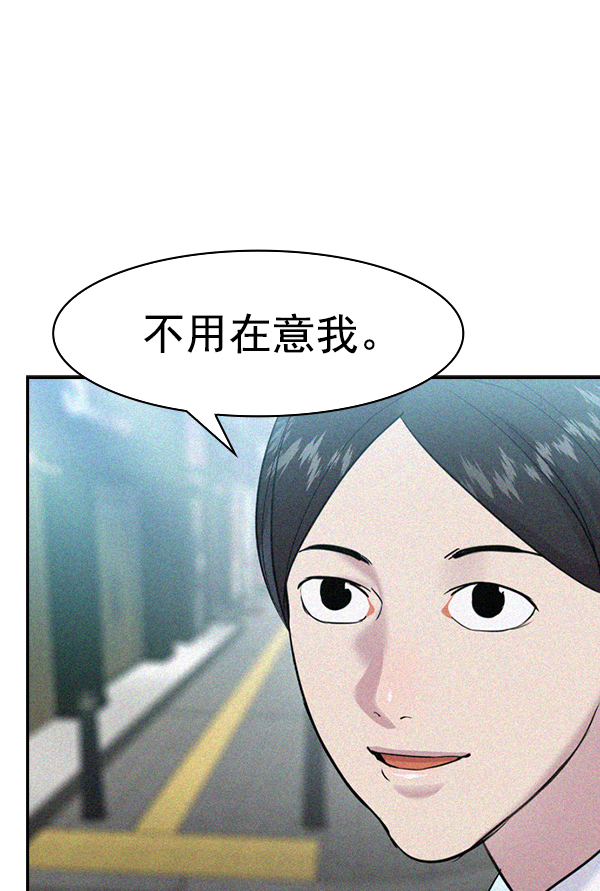第 93 页