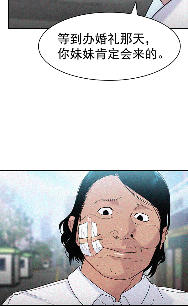 第 94 页